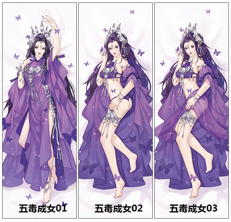 Coussin Manga - Ref 2691356 Image 10