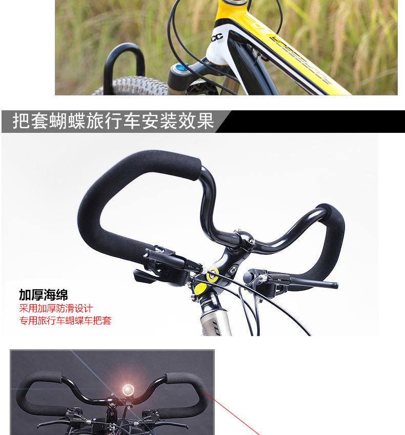 Guidon de vélo JCSP  - Ref 2333327 Image 11