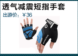 Sonnette de vélo sonnerie commune - Ref 1456638 Image 12