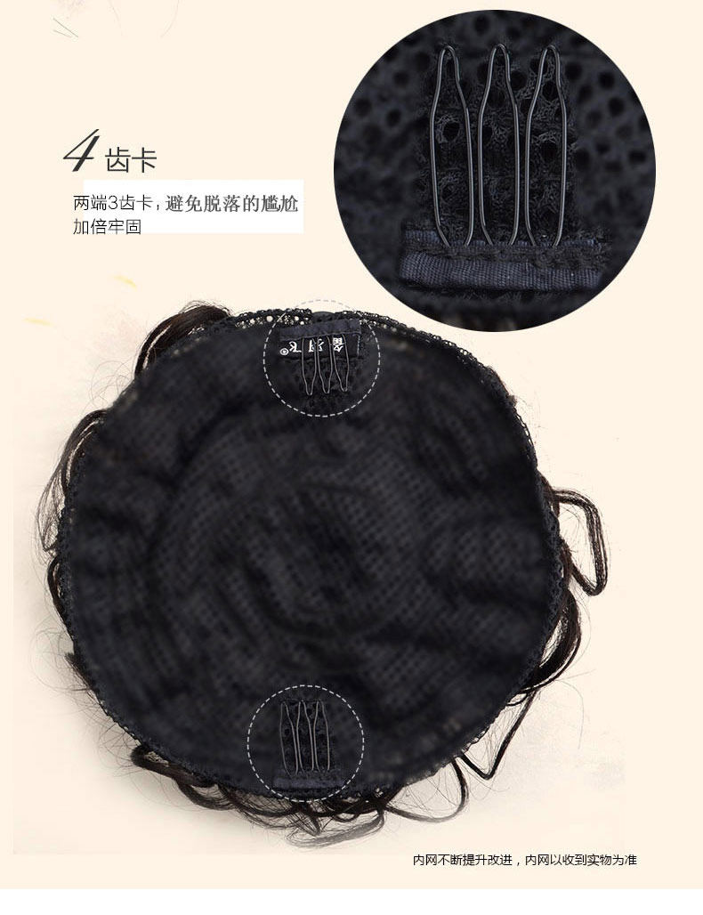 Extension cheveux - Chignon - Ref 232925 Image 26