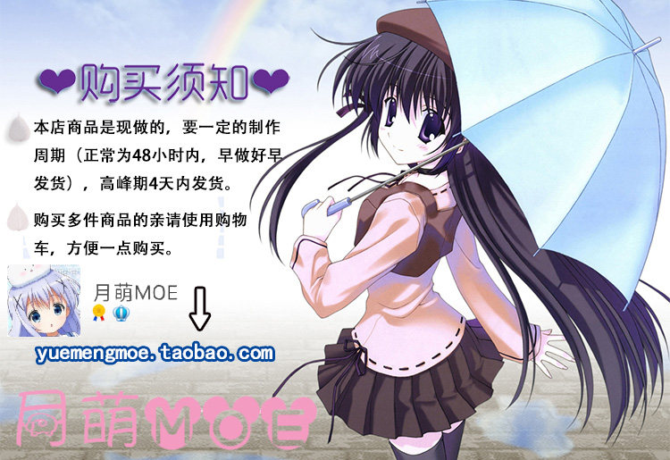 Coussin Manga - Ref 2690730 Image 4