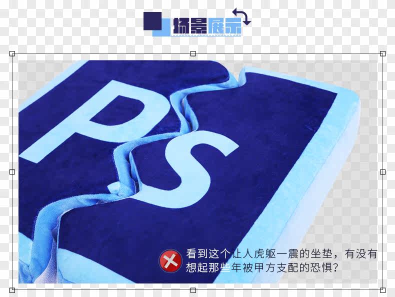 Coussin Manga - Ref 2691892 Image 8