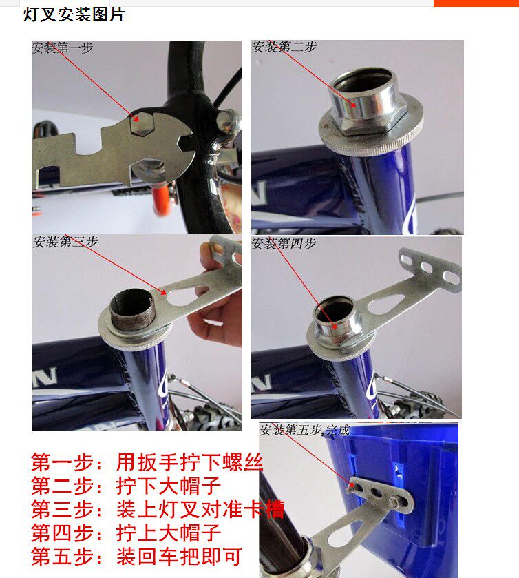 Panier pour vélo en plastique - Ref 2260289 Image 14