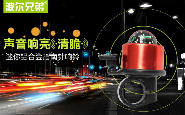 Avertisseur de vélo - Ref 1456663 Image 34