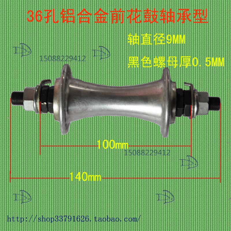 Roues de vélo - Ref 2376621 Image 4