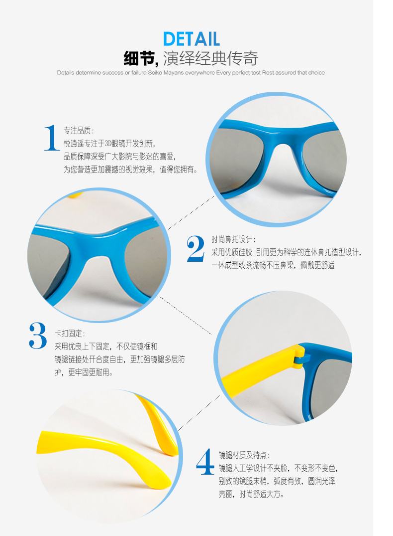 Lunettes 3D LEOLOOK3D - Ref 1242300 Image 23