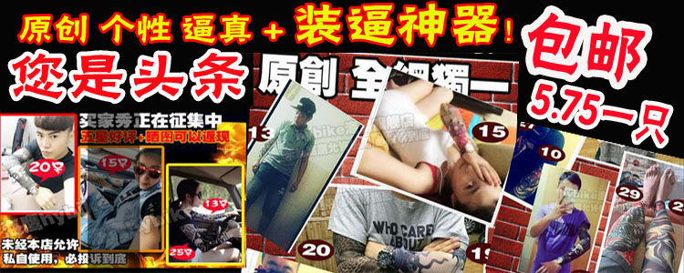 Panier pour vélo en toile - Ref 2260305 Image 5