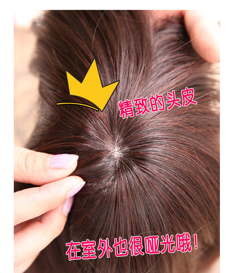 Perruque cheveux raides Court - Ref 2610272 Image 6