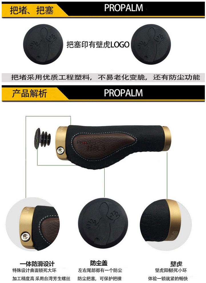 Poignées de vélo PROPALM - Ref 2351708 Image 5