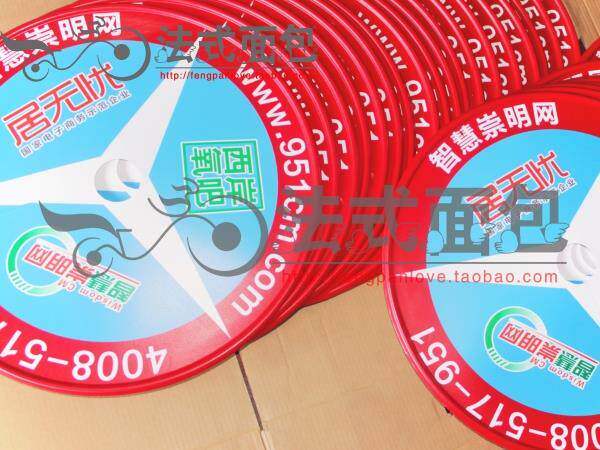 Sticker pour vélos - Ref 2290924 Image 62