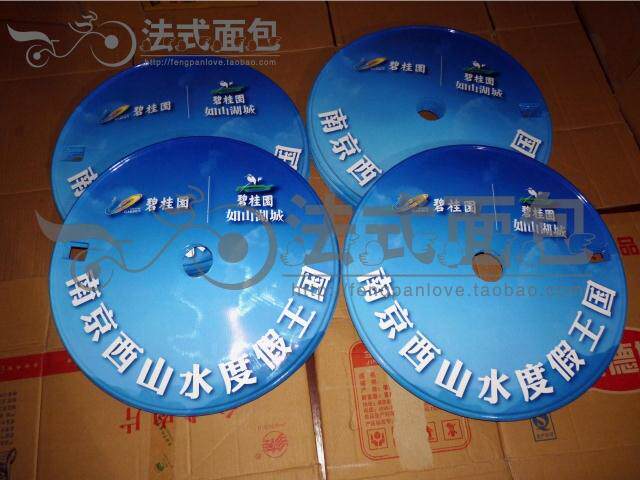 Sticker pour vélos - Ref 2290924 Image 59