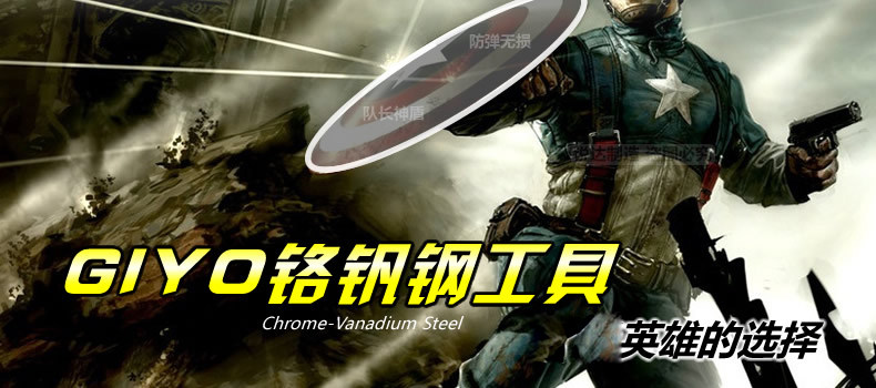 Tournevis pour réparation vélo GIYO - Ref 2295441 Image 9