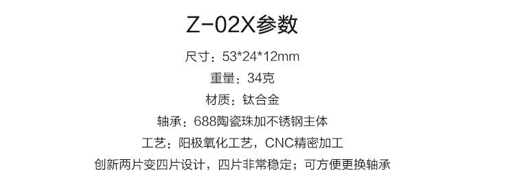 Fidget spinner OTHER   - Ref 2618153 Image 7