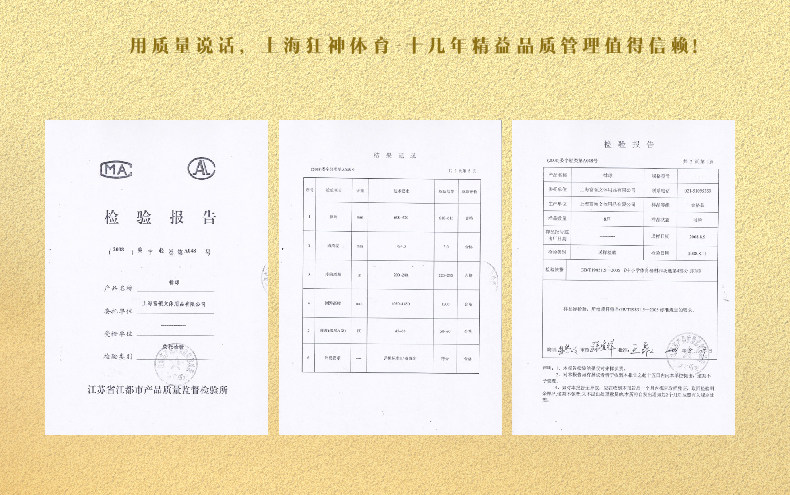 Ballon de volley-ball - Ref 2015979 Image 15