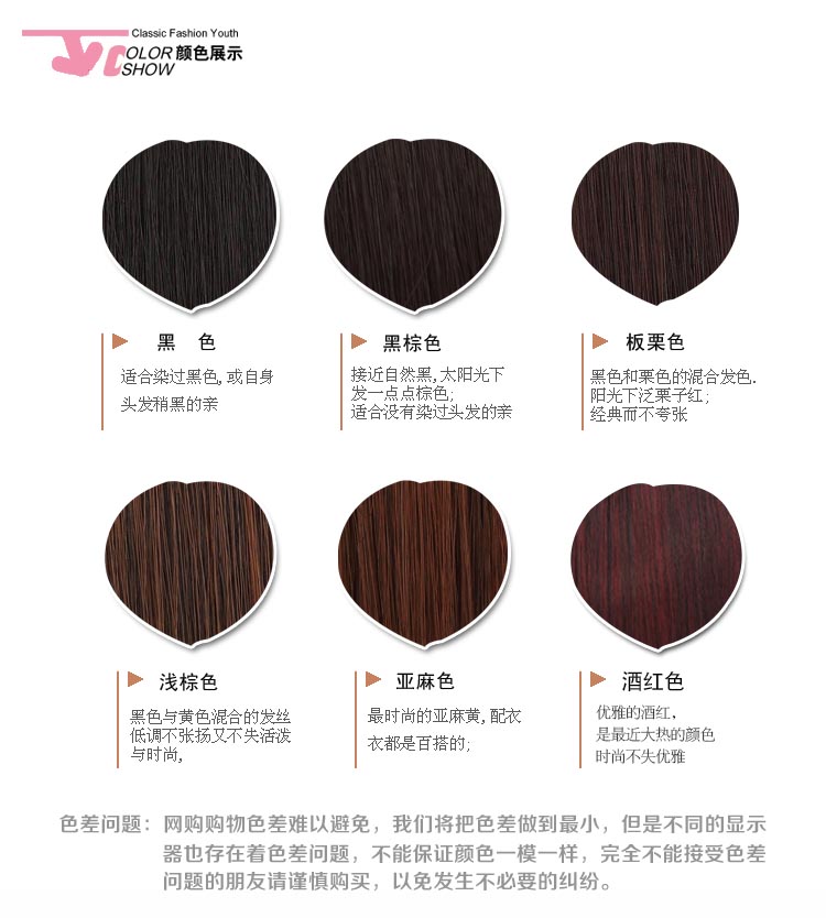 Perruque Harsh pelucheux confirme - Ref 2610509 Image 39