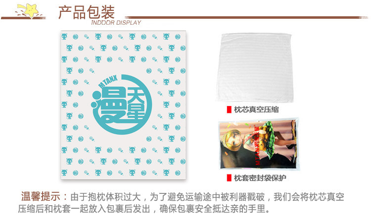 Coussin Manga - Ref 2691412 Image 15