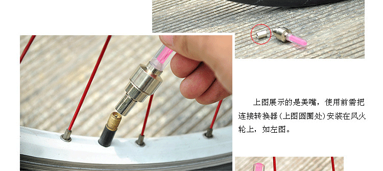 Eclairage pour vélo - feux de Valve - Ref 2403479 Image 6