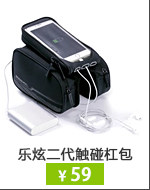 Avertisseur de vélo - Ref 1456663 Image 19