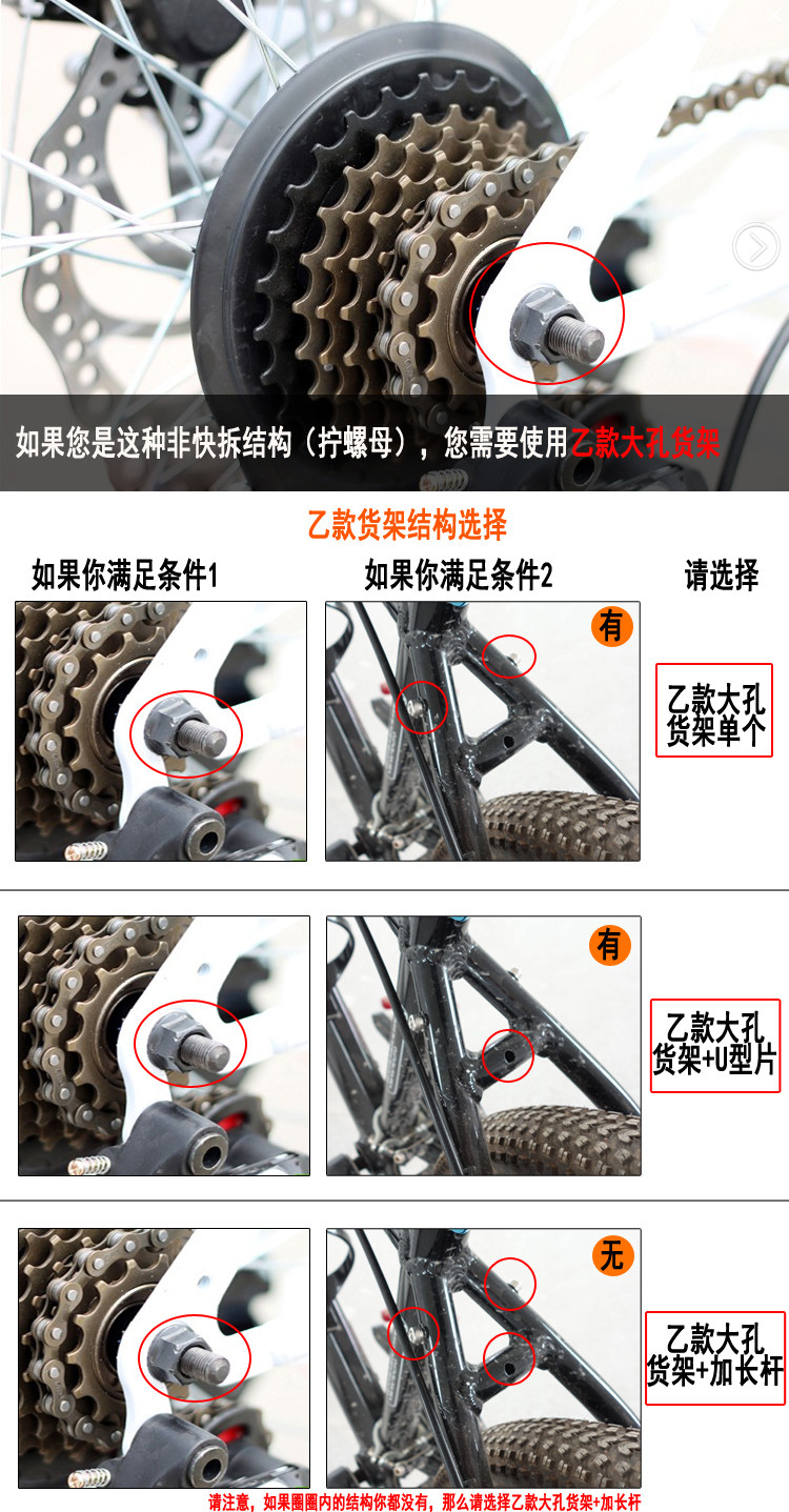 Porte-bagages pour vélo - Ref 2414876 Image 8