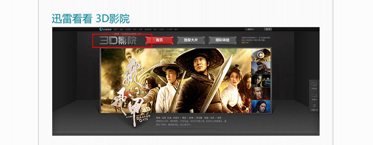 Lunettes 3D - Ref 2620692 Image 38