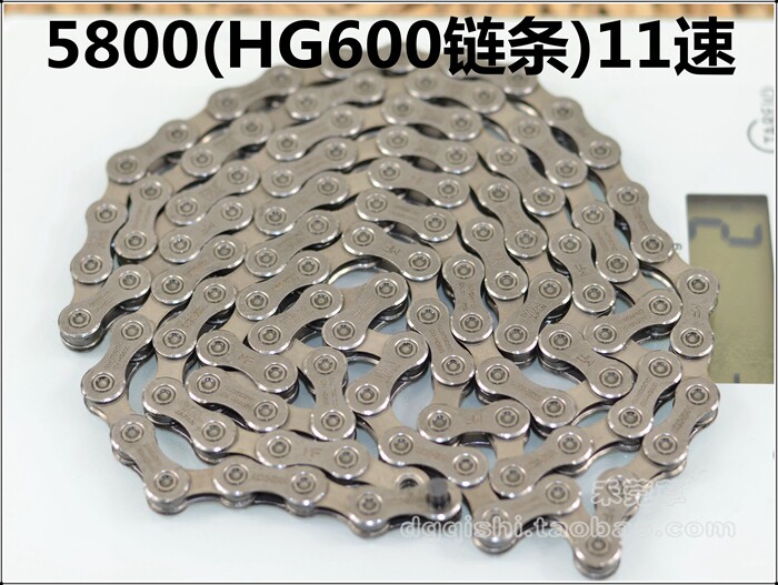 Chaîne de vélo - Ref 2377128 Image 18