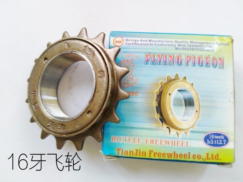 Pignon de vélo - Ref 2372686 Image 4