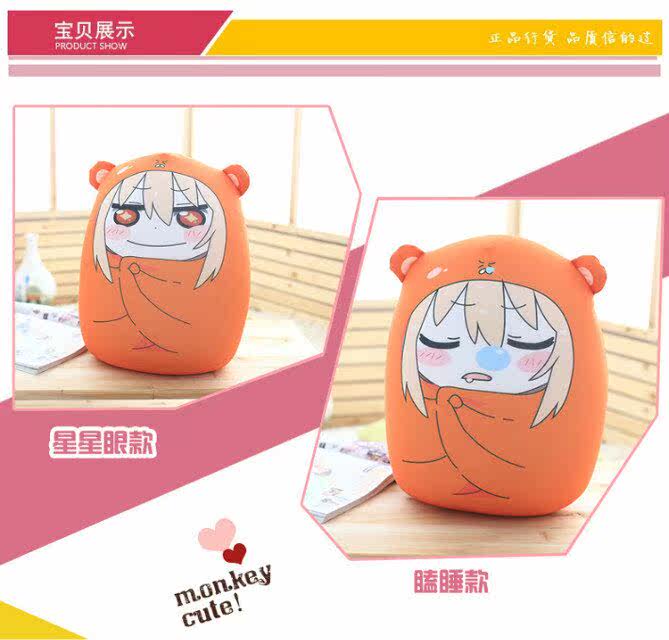 Coussin Manga - Ref 2690900 Image 19