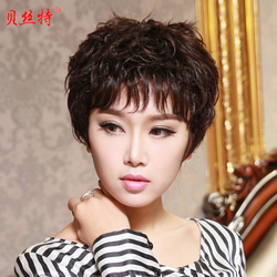 Perruque Harsh pelucheux confirme - Ref 2610509 Image 12