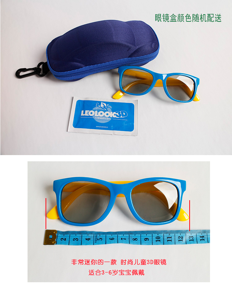 Lunettes 3D LEOLOOK3D - Ref 1242300 Image 25