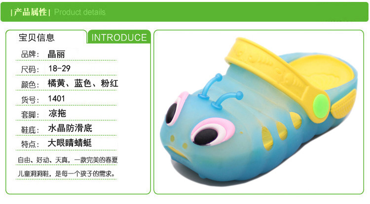 Chaussons enfants en autre pour été - semelle plastique - Ref 1026489 Image 8