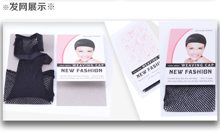 Entretien pour perruques - Ref 267062 Image 10