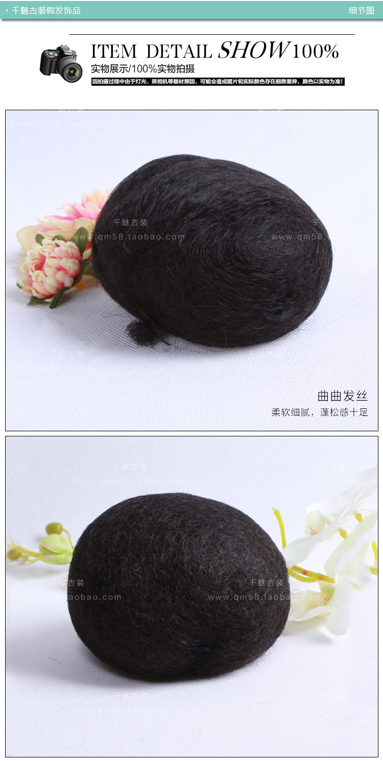 Extension cheveux - Chignon - Ref 241682 Image 16