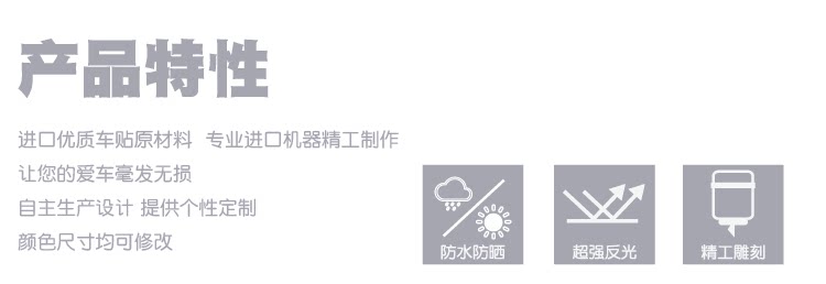 Sticker pour vélos - Ref 2282877 Image 3