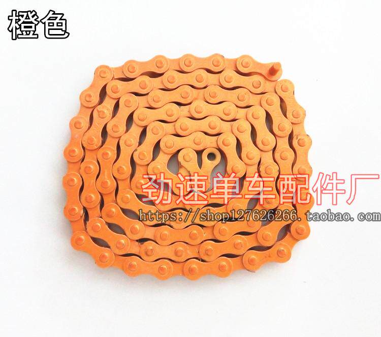 Chaîne de vélo - Ref 2370509 Image 4