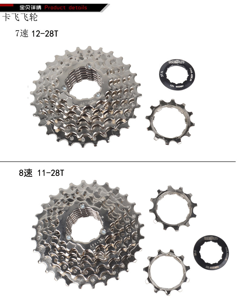 Pignon de vélo MEIJUN - Ref 2373376 Image 14
