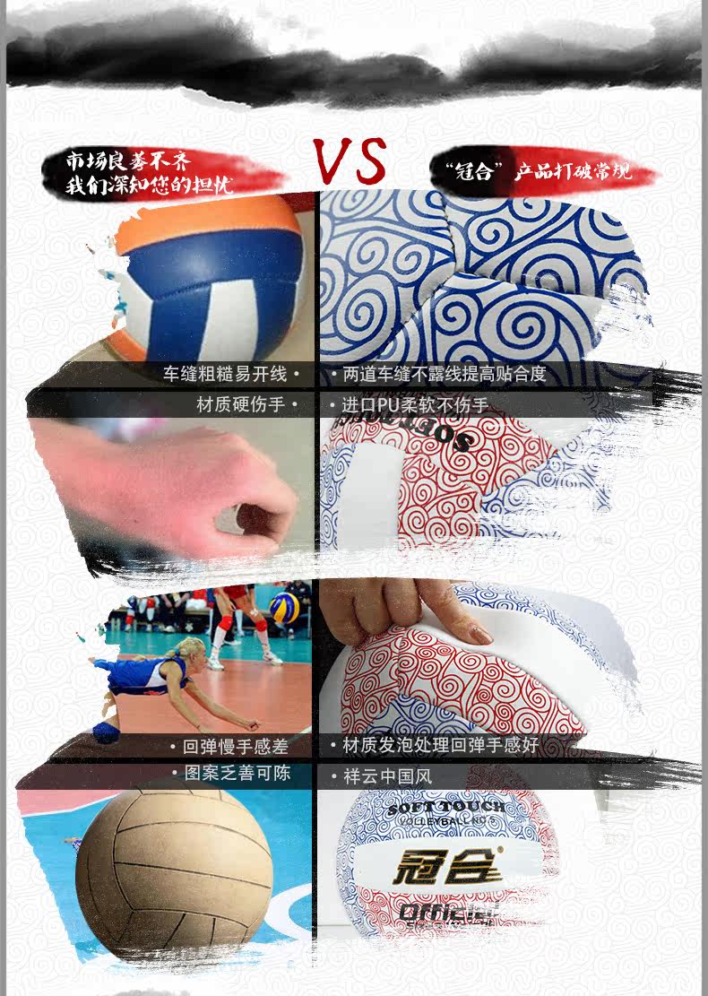 Ballon de volley-ball - Ref 2015556 Image 21