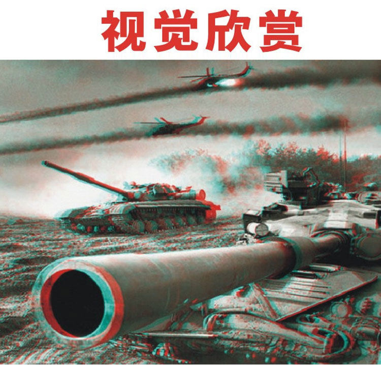 Lunettes 3D OTHER   - Ref 2623608 Image 15