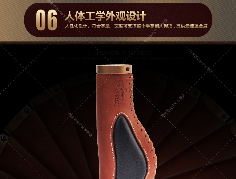 Poignées de vélo PROPALM - Ref 2353146 Image 16