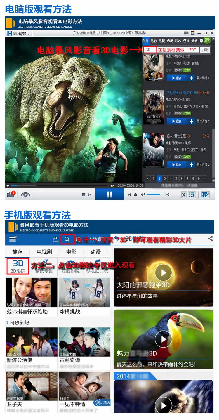 Lunettes 3D NVIDIA - Ref 2623476 Image 18