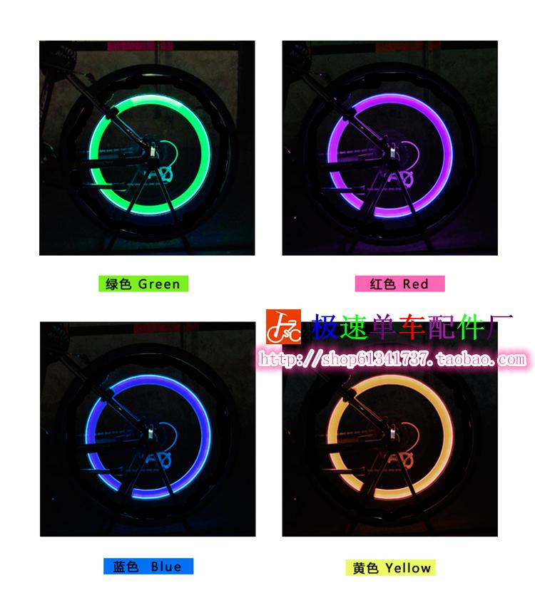 Eclairage pour vélo - feux de Valve - Ref 2403500 Image 5