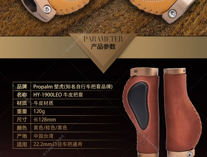 Poignées de vélo PROPALM - Ref 2353146 Image 5