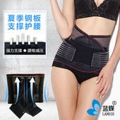 Protection sport - Ref 584977 Image 15