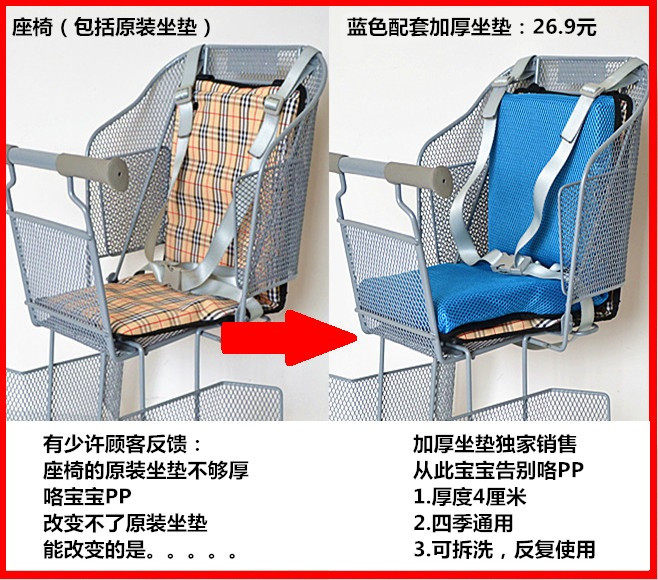 siège enfants pour vélo - Ref 2428036 Image 39