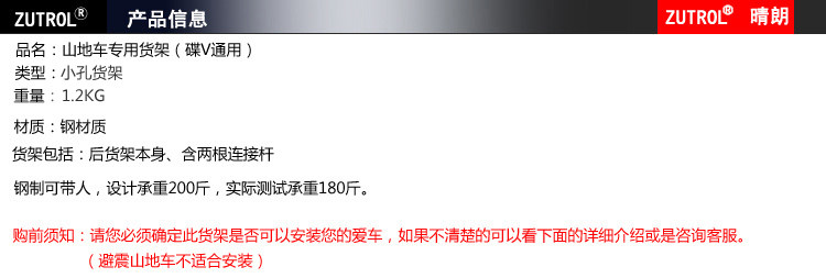 Porte-bagages pour vélo - Ref 2410940 Image 6