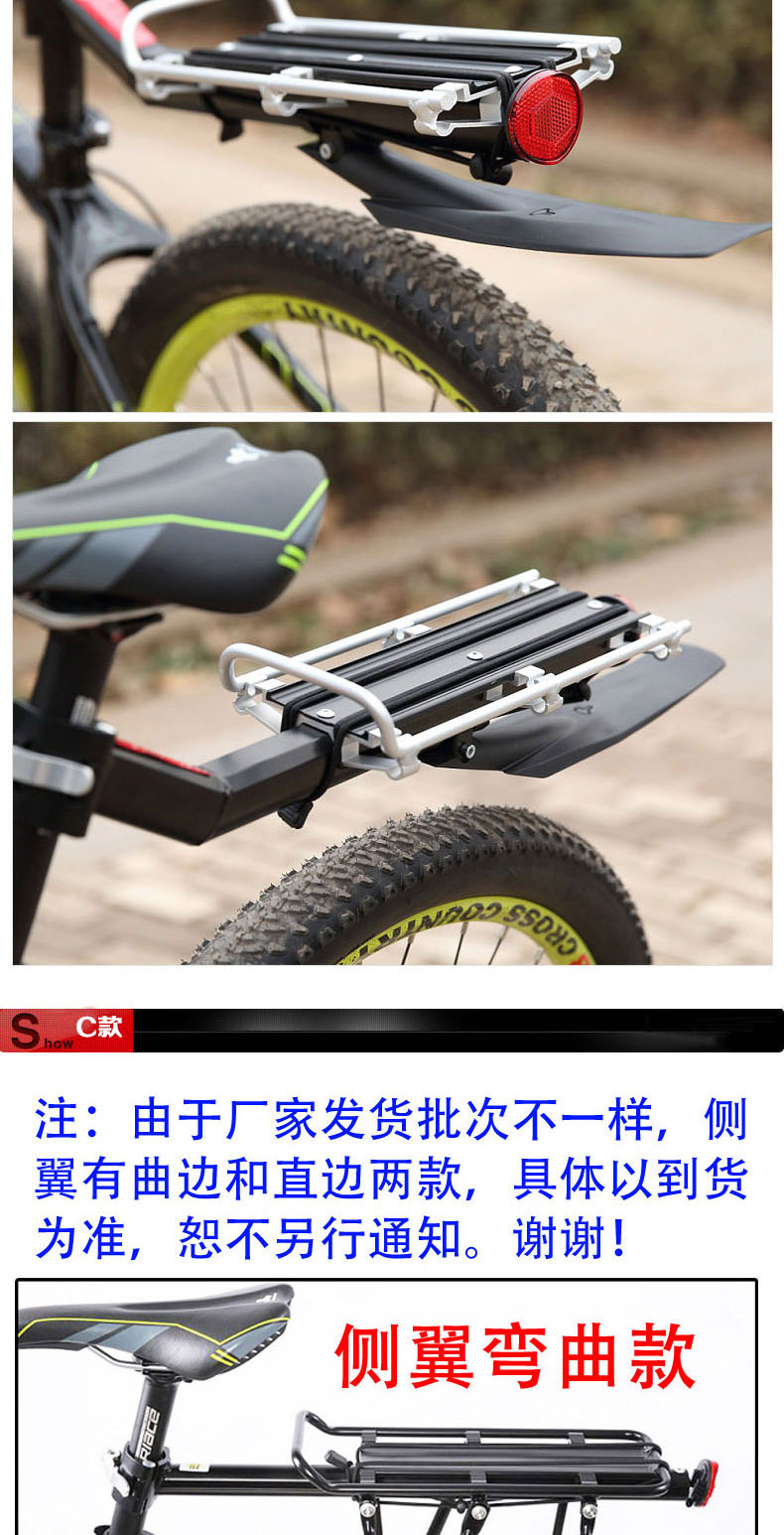 Porte-bagages pour vélo ONLINELOVE - Ref 2414276 Image 11