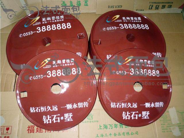 Sticker pour vélos - Ref 2290924 Image 51