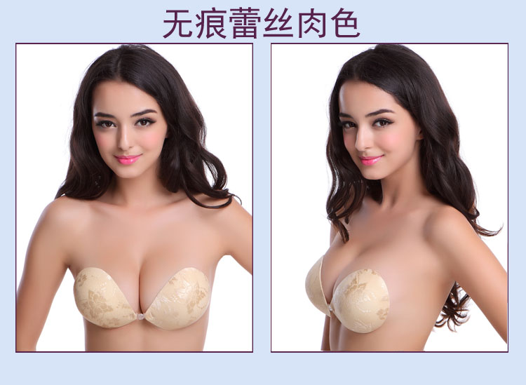 Soutien-gorge discret jeunes femmes Soutien-gorge invisible - Ref 781416 Image 30
