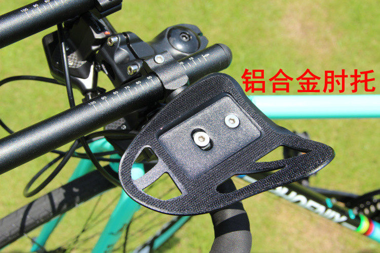 Guidon de vélo - Ref 2332271 Image 8