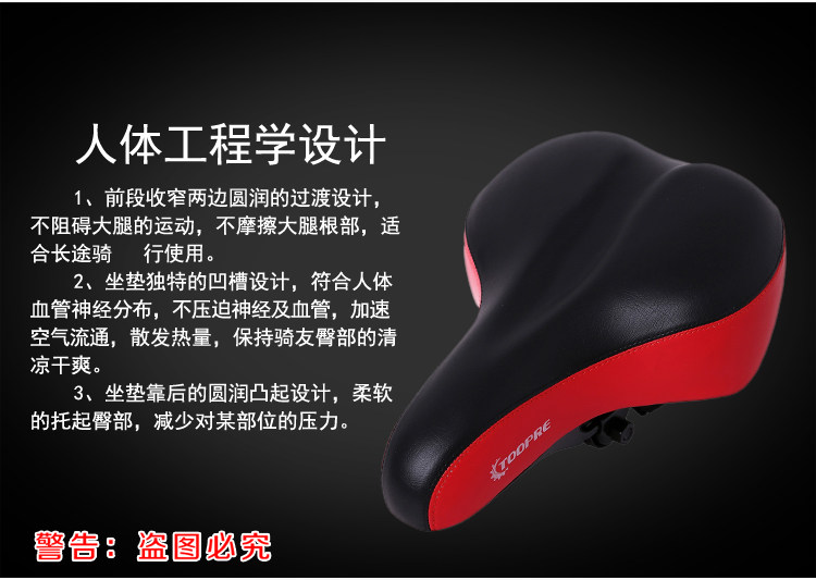 Selle de vélo Mountain Bike TOOPRE - Ref 2346886 Image 11