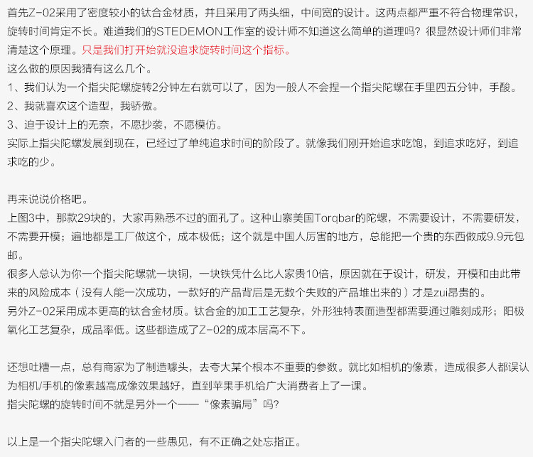 Fidget spinner OTHER   - Ref 2618153 Image 5